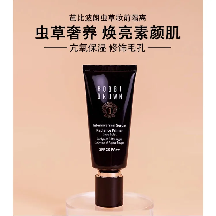 BOBBI BROWN Интенсивный восстанавливающий праймер-крем для увлажнения и выравнивания тона кожи, # Pink White 40ml — фото 3