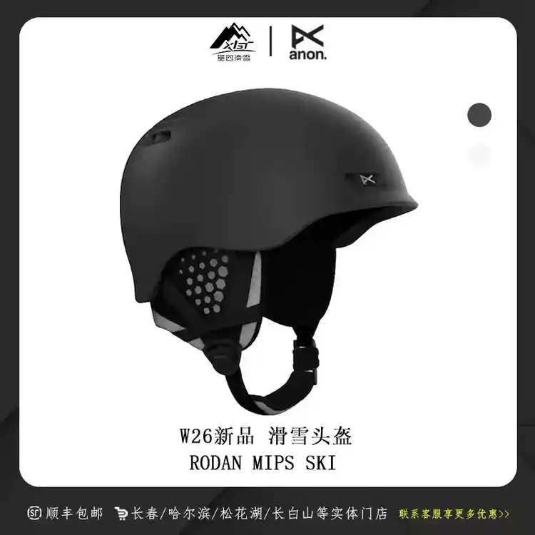 

Burton Новый лыжный шлем Anon26 с технологией RODAN MIPS, унисекс, белый, размер XL