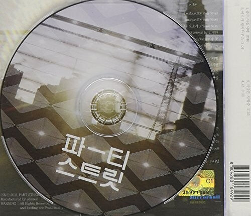 

CD диск Party Street: You're Here