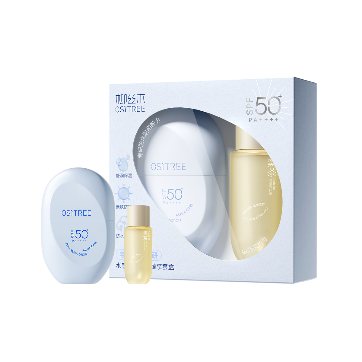 

Гипоаллергенный уход и защита премиальный набор физическая солнцезащита с высоким SPF SPF+PA++++ защита от ультрафиолета 45 г/60 г Ositree