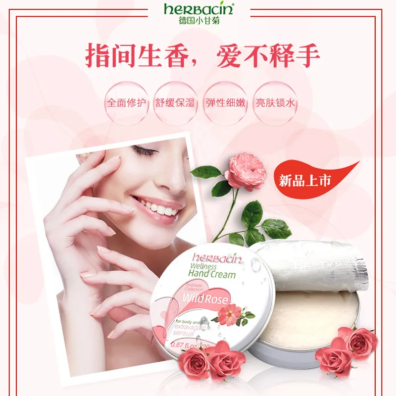Крем для рук Little Chamomile Classic Potpourri увлажняющий Herbacin, Two-Piece Set: Chamomile Hand Cream Classic Version 20ml+Chamomile Hand Cream Intensive Moisturizing Version 20ml — фото 3