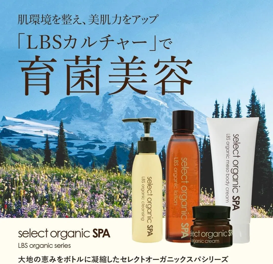 Гель для умывания Select Beauty Ricca — Organic SPA LBS Organic Cleansing, 150 мл — фото 2