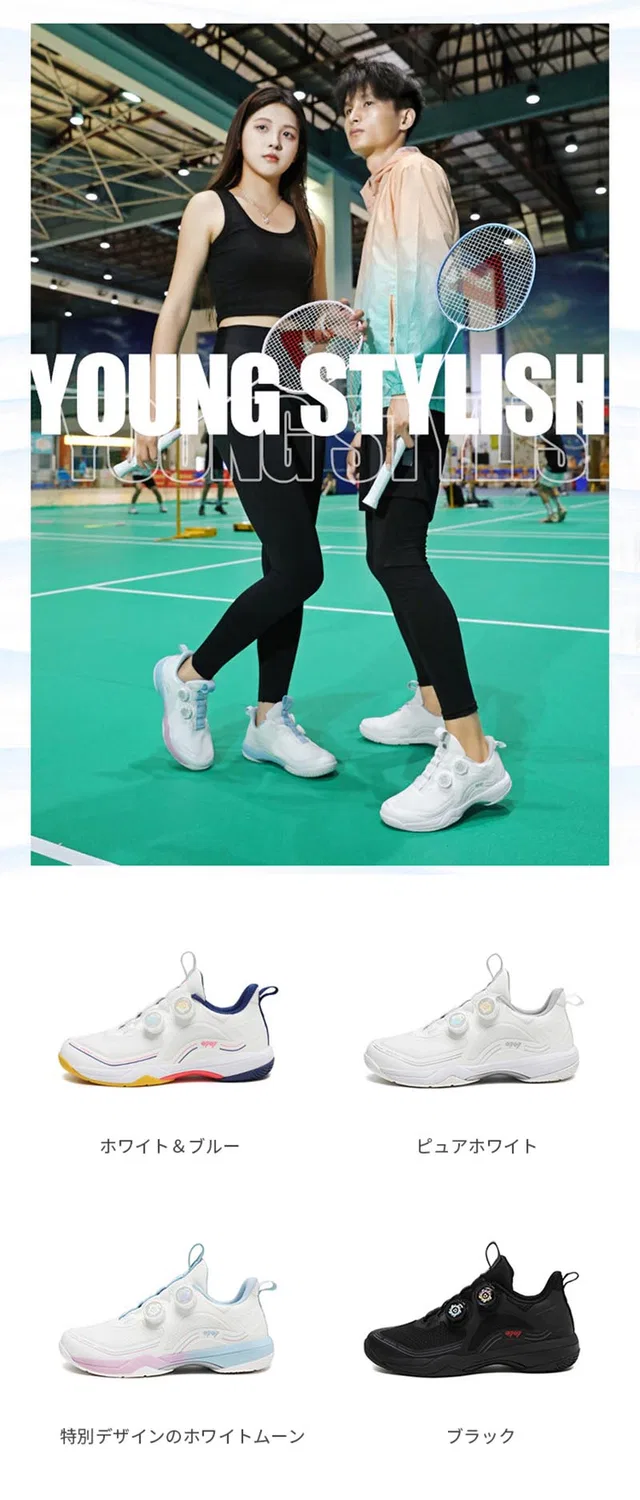 Спортивные кроссовки для настольного тенниса и бадминтона, Pure White — фото 2
