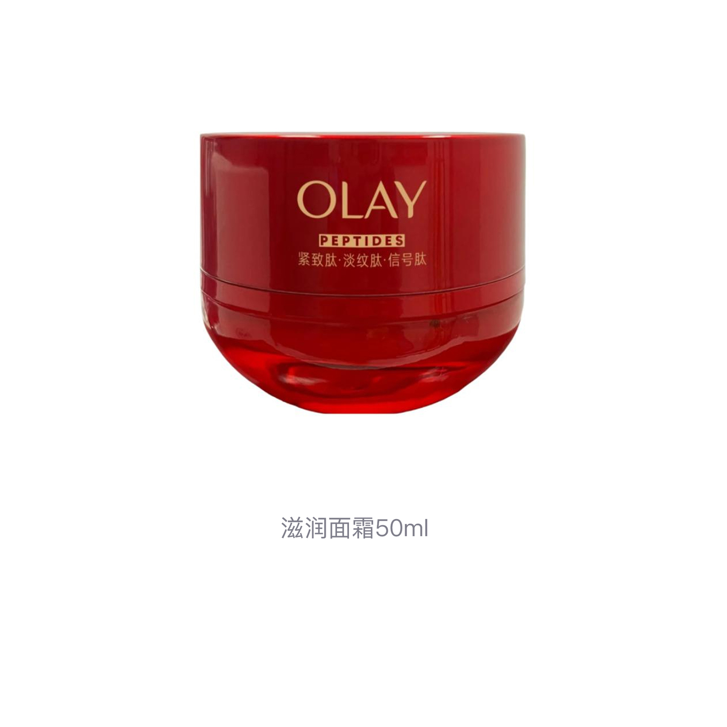 Крем для лица Olay Regenerist Ultra Red Bottle, 50 мл — фото 3