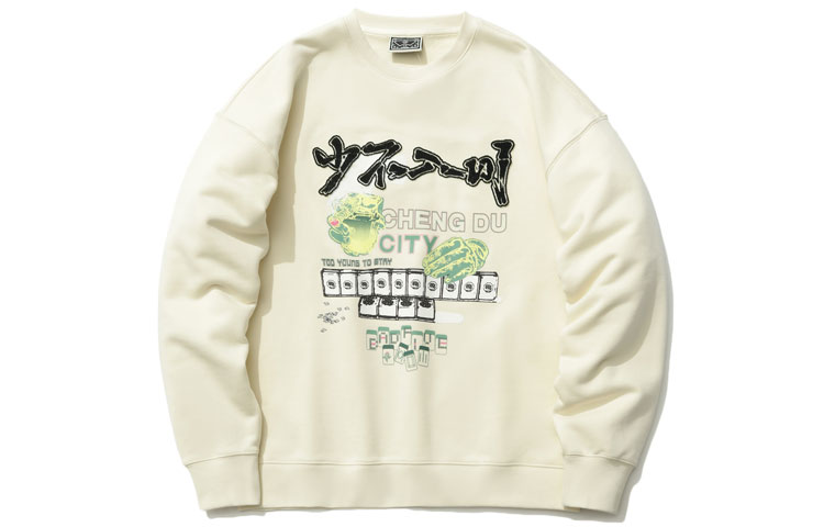 

Толстовка LiNing Unisex Cloud Apricot, Cloud Apricot