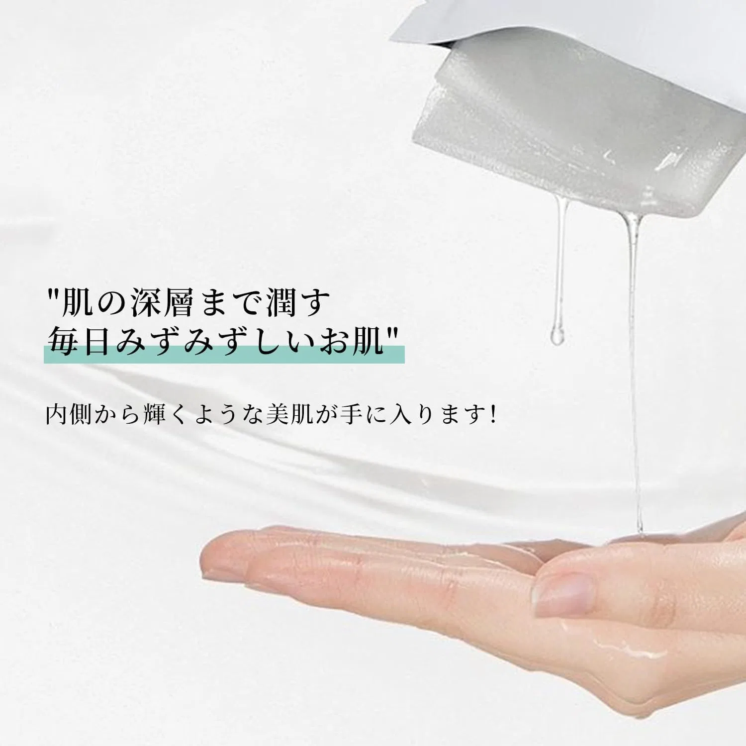 Эссенция Tomodachi — Увлажняющая MITOMO Beauty Care Series с фиолетовым корнем и EGF — фото 2