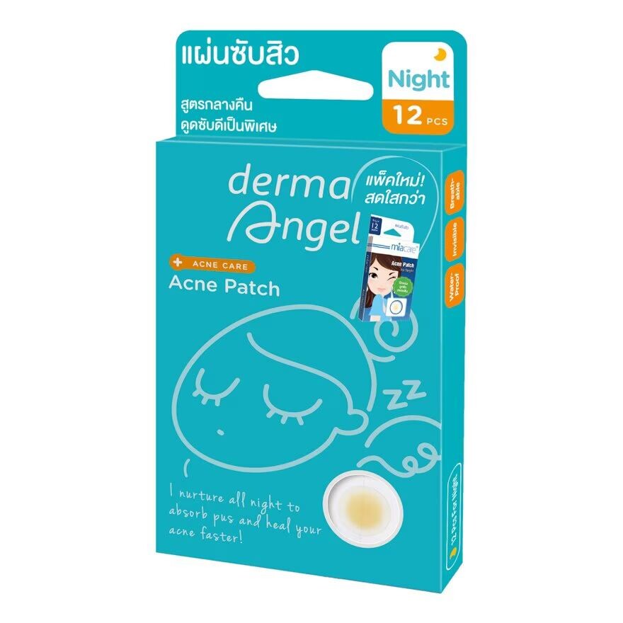 

Derma angel Патчи от акне ночные 12шт, Blue