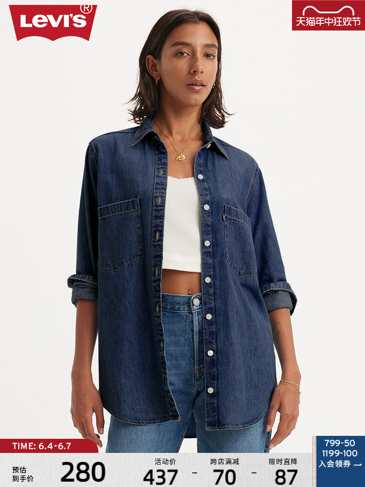 

Рубашка джинсовая женская Levi's с лацканами, темно-синий