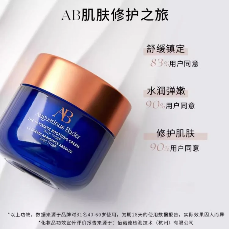 Крем для лица Augustinus Bader — Увлажняющий успокаивающий blue gold revitalizing, 50 мл — фото 2