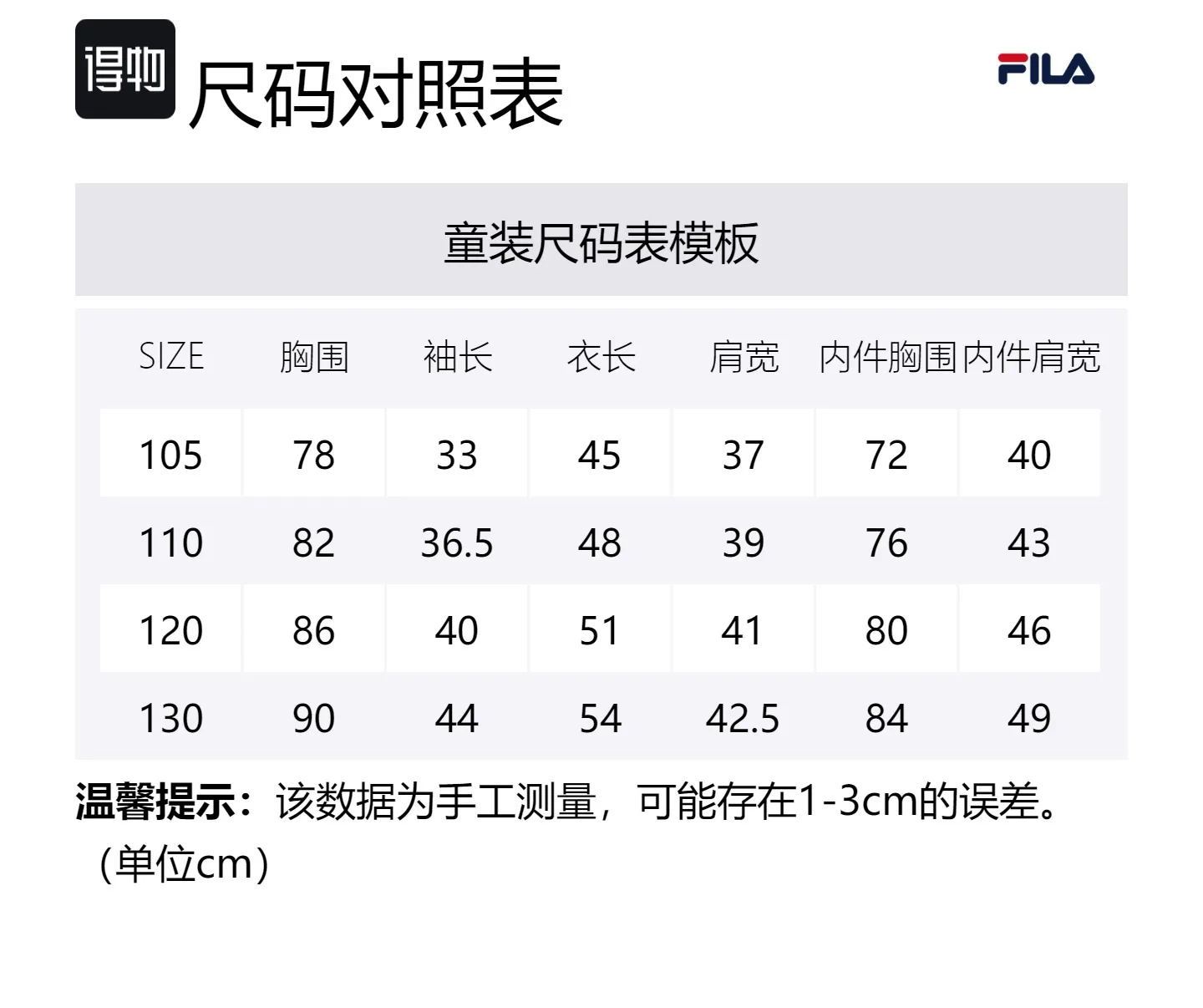 FILA KIDS Детская куртка и пальто 2 шт royal blue — фото 2