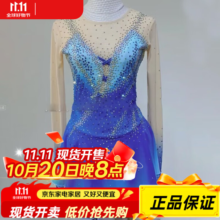 

ICE WING SNOW LION Платье для фигурного катания Custom, градиентное синее, для выступлений и экзаменов, размер L