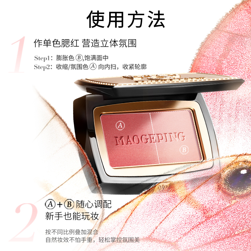 Cloud Yarn Joy градиентный бланш для коррекции тона кожи 4г/3,6г MAOGEPING — фото 2