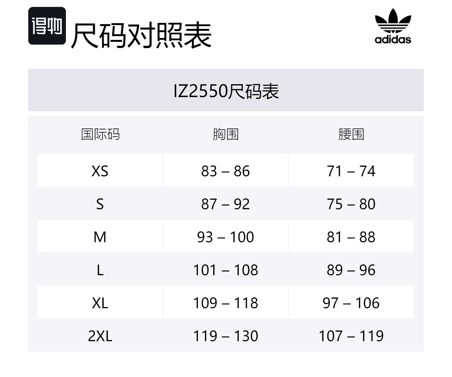 Crew Adidas Originals, светло-серый — фото 2