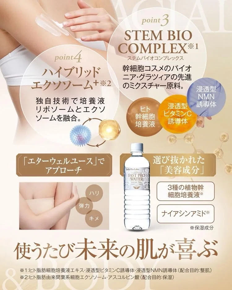 Солнцезащитный крем Delia EX Soom UV Cream SPF36 PA+++ 80g Direia — фото 2
