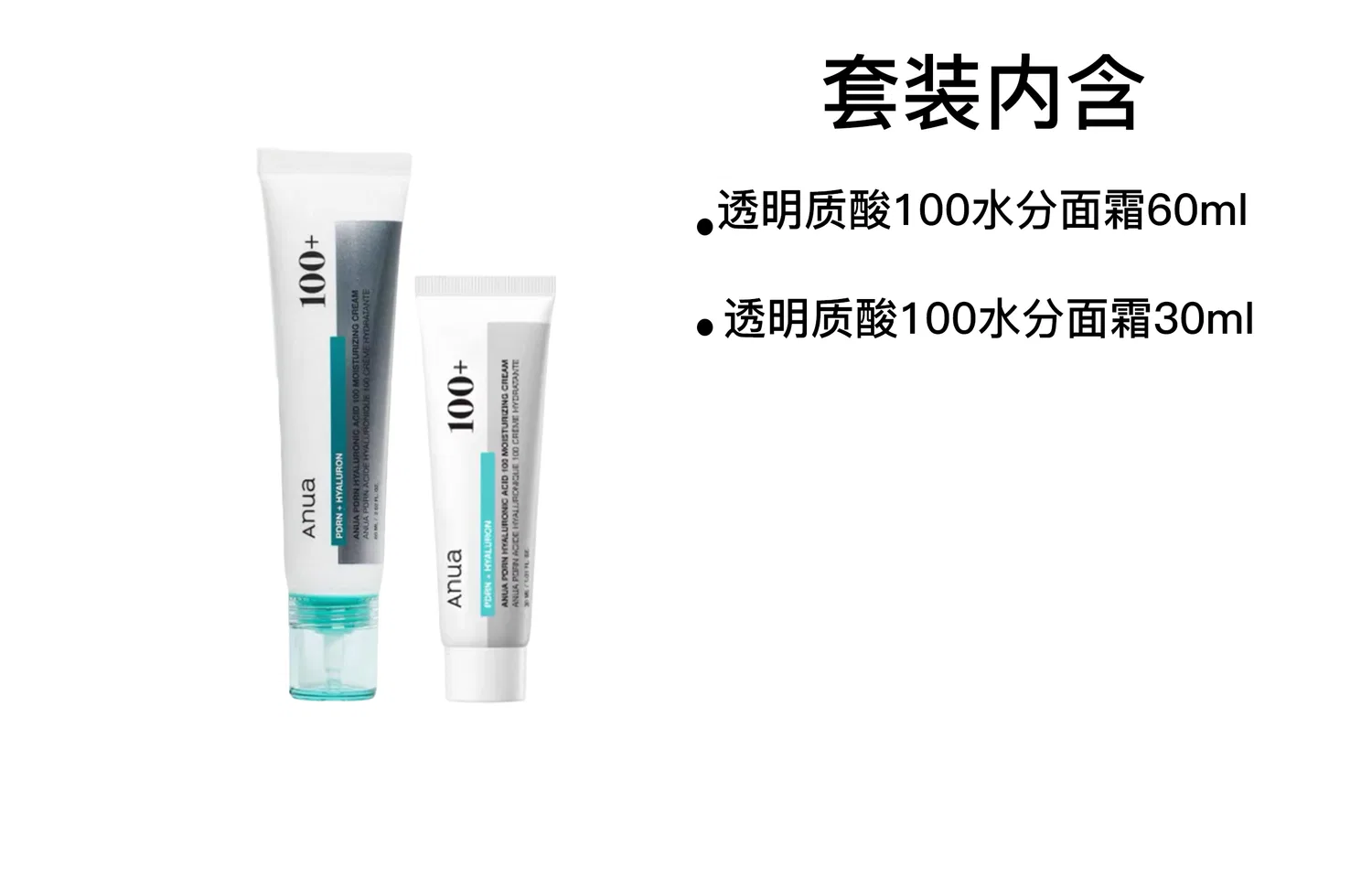 Крем для лица Anua — Увлажняющий Hyaluronic Acid +, 60 мл — фото 3