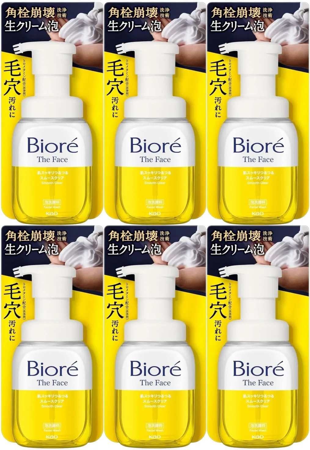 Пенка для умывания Moruro — Очищающая Smooth Clear, 200 мл