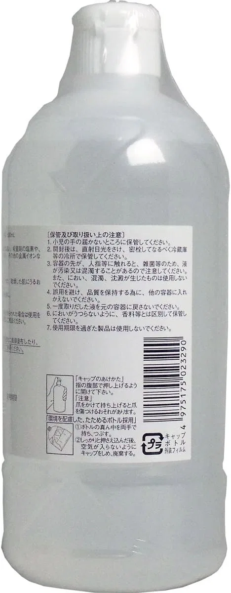 Тоник — Для лица Mihama Wholesale Lotion HG, 500 мл — фото 3