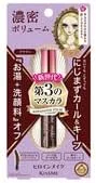 Тушь для ресниц Heroine Makeup Advanced Film Volume & Curl 02 Brown