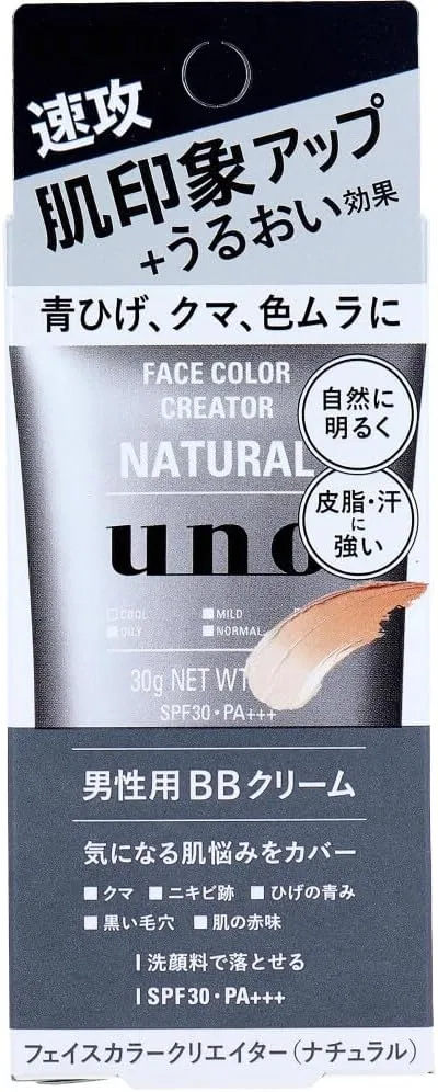 BB-крем UNO Face Color Creator Natural SPF 30 PA+++ набор 3 шт. по 30 г
