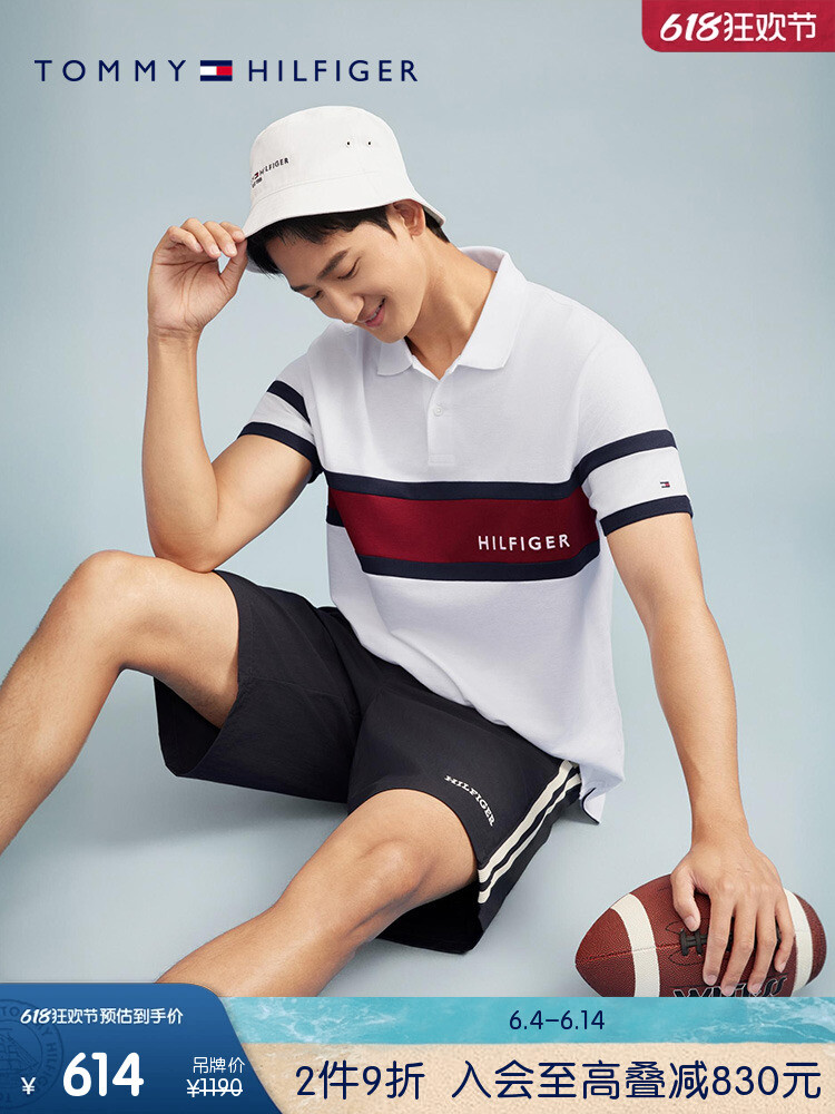 

Футболка мужская Tommy Hilfiger с короткими рукавами, белый