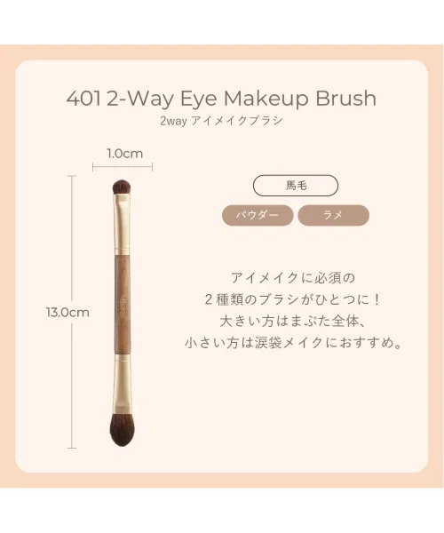 Кисть для макияжа глаз Fluffy Touch Brush 401, двусторонняя. — фото 3