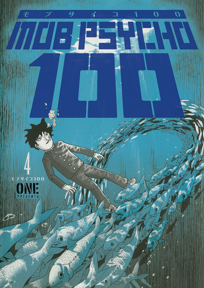 

Манга Mob Psycho 100 Manga Volume 4