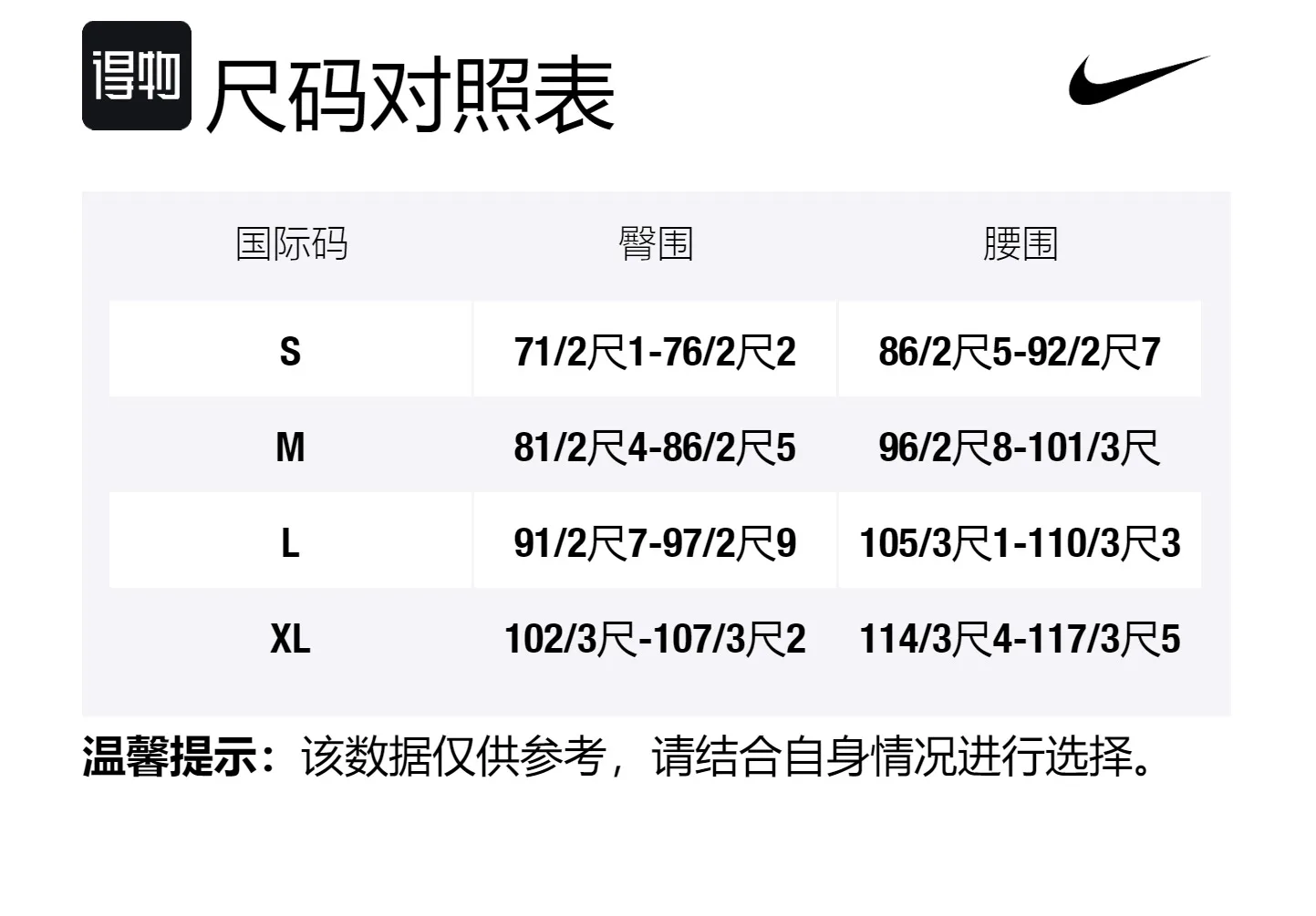 Nike Мужские боксеры — фото 2