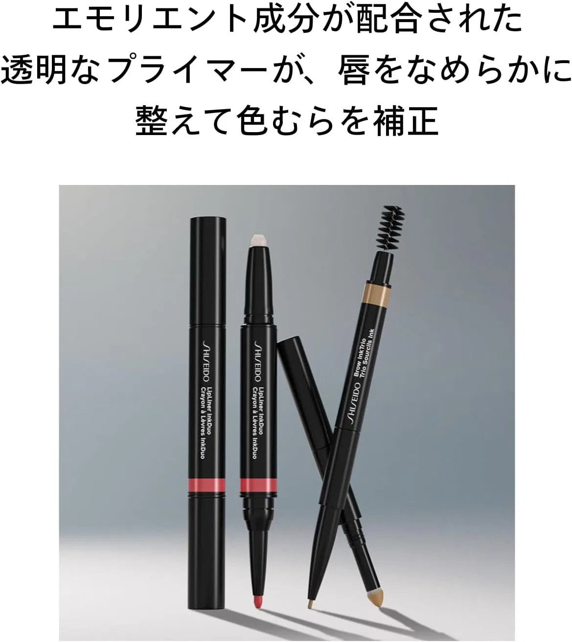 Подводка для губ Shiseido Makeup Lip Liner Ink Duo 12 Espresso 0.9г/0.2г Shiseido Ginza Tokyo — фото 4
