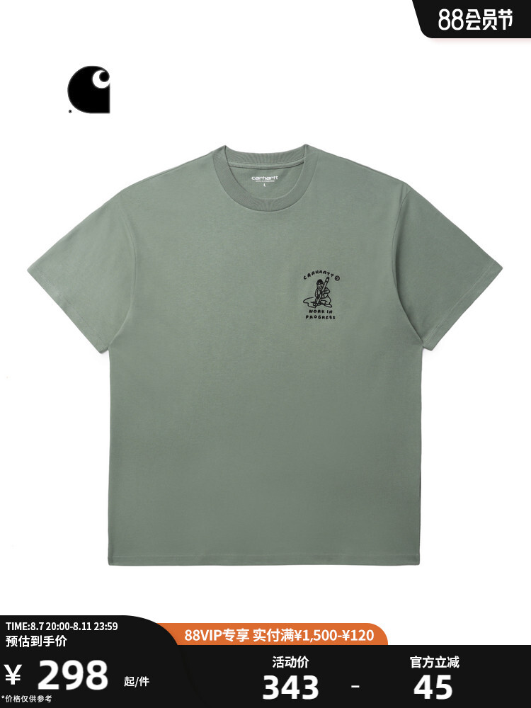 

Футболка Carhartt WIP с вышитым рисунком, коричневый