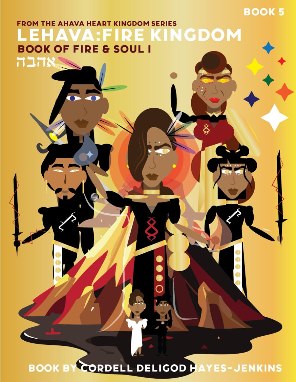 

Lehava: Book of Fire and Soul: Ahava: Heart Kingdom Series (Heart Kingdom: Ahava) (Independently published)