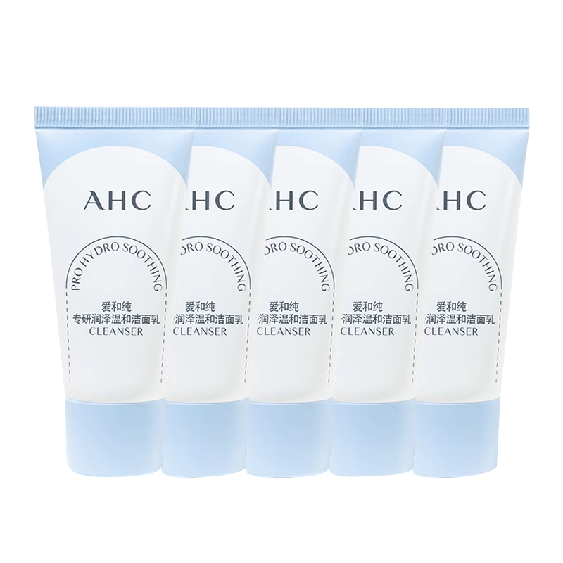 

Набор образцов AHC специально разработанный питательный нежный очищающий лосьон успокаивающий увлажняющий очищение 30g A.H.C