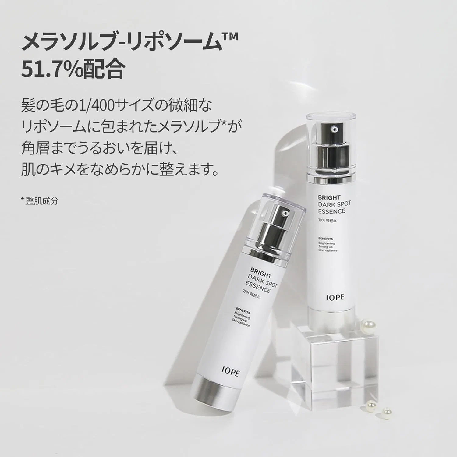 Эссенция IOPE — Осветляющая Brightening Dark Spot Essence, 45 мл — фото 3