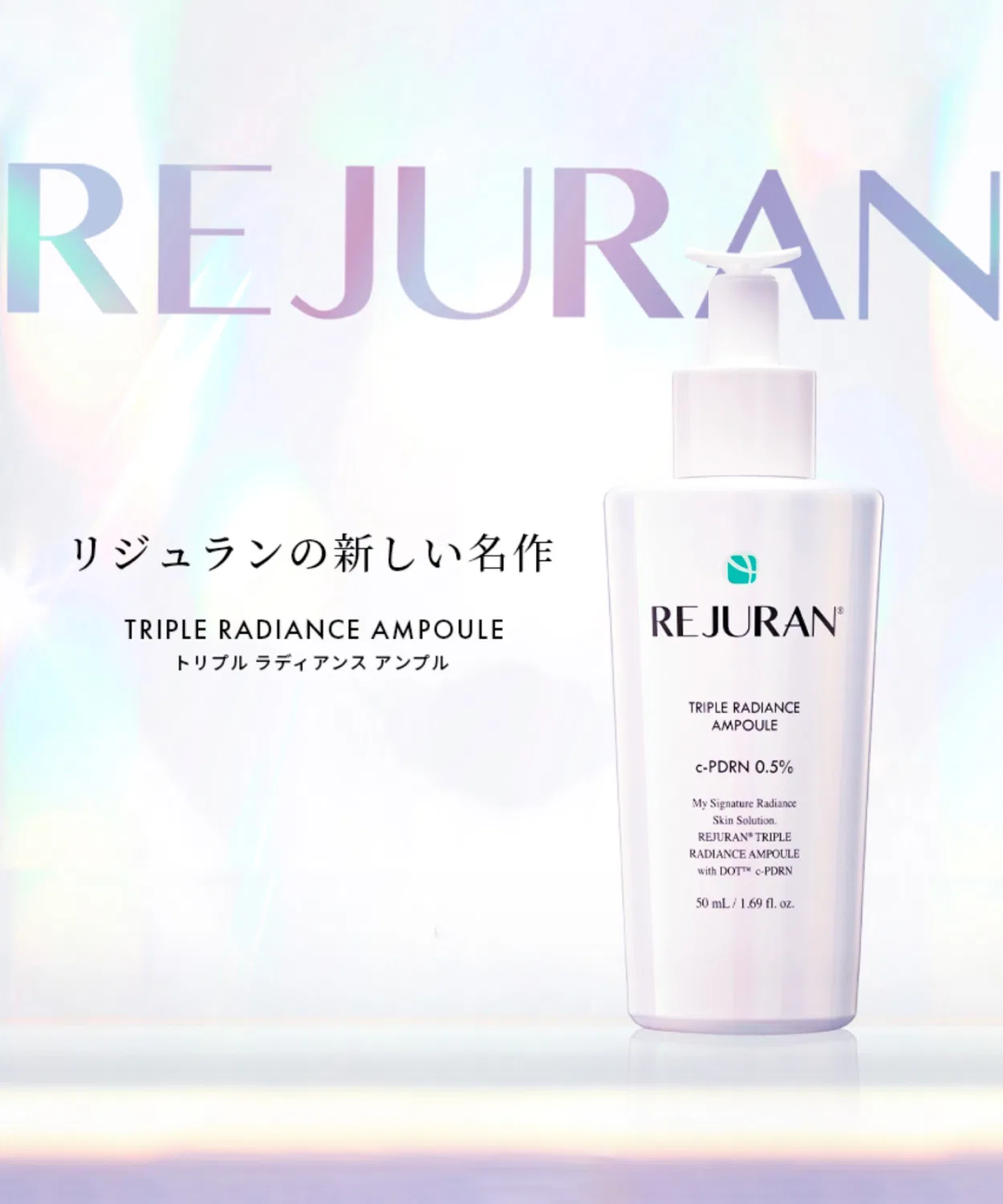 Сыворотка тройного сияния Rejuran Triple Radiance Ampoule 50 мл — фото 2