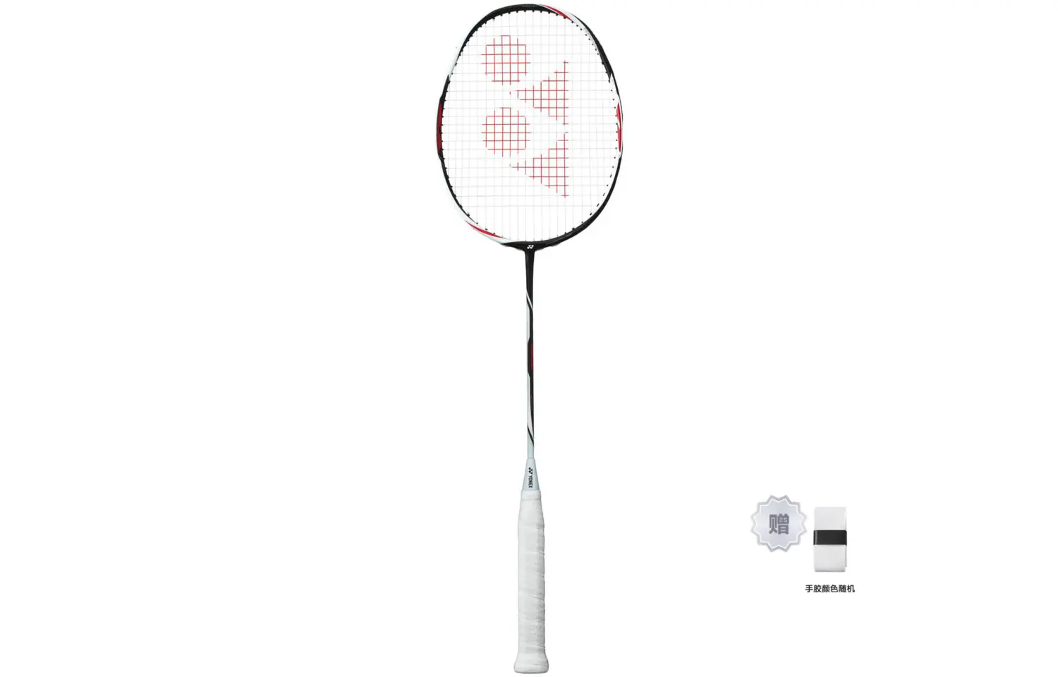 

YONEX Двухсторонняя ракетка для бадминтона DZS профессиональная 675 мм Black/White