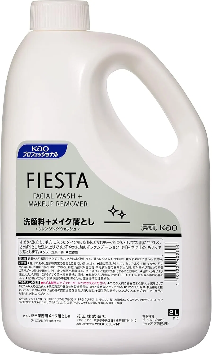 Средство для снятия макияжа Kao Pro Series — Fiesta Cleansing Wash, , прозрачный, 80 г
