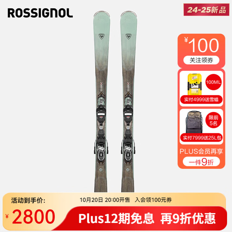 

Rossignol Новый женский комплект лыж 2024/25, средний уровень, всесезонные, 76 см, W лыжи с креплениями, 144 см
