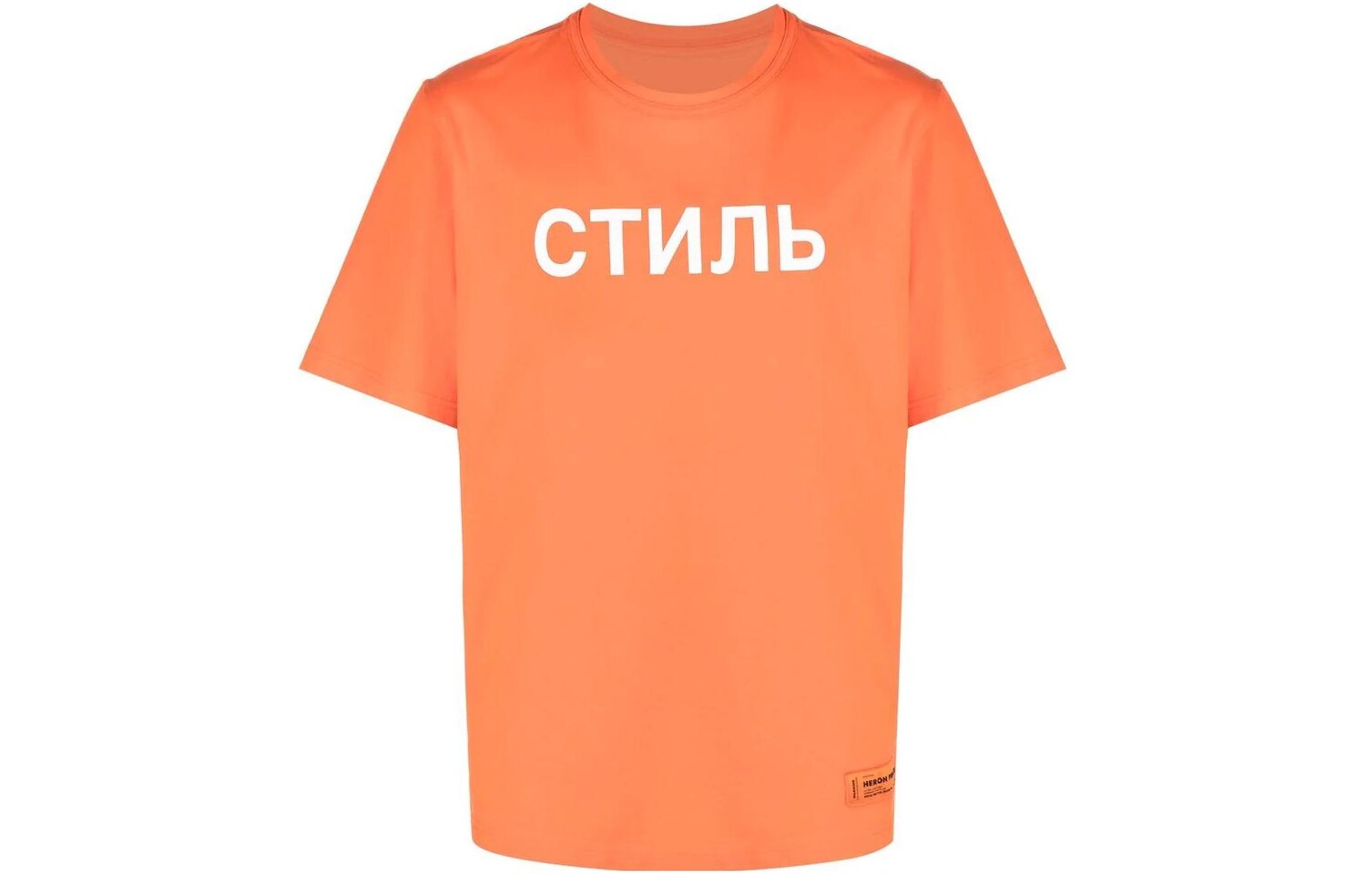 

HERON PRESTON Мужская футболка, Апельсин
