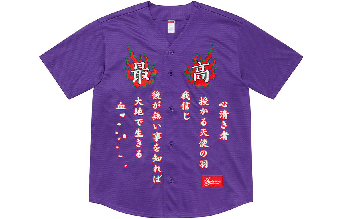 

Бейсбольная майка унисекс Supreme, цвет Purple
