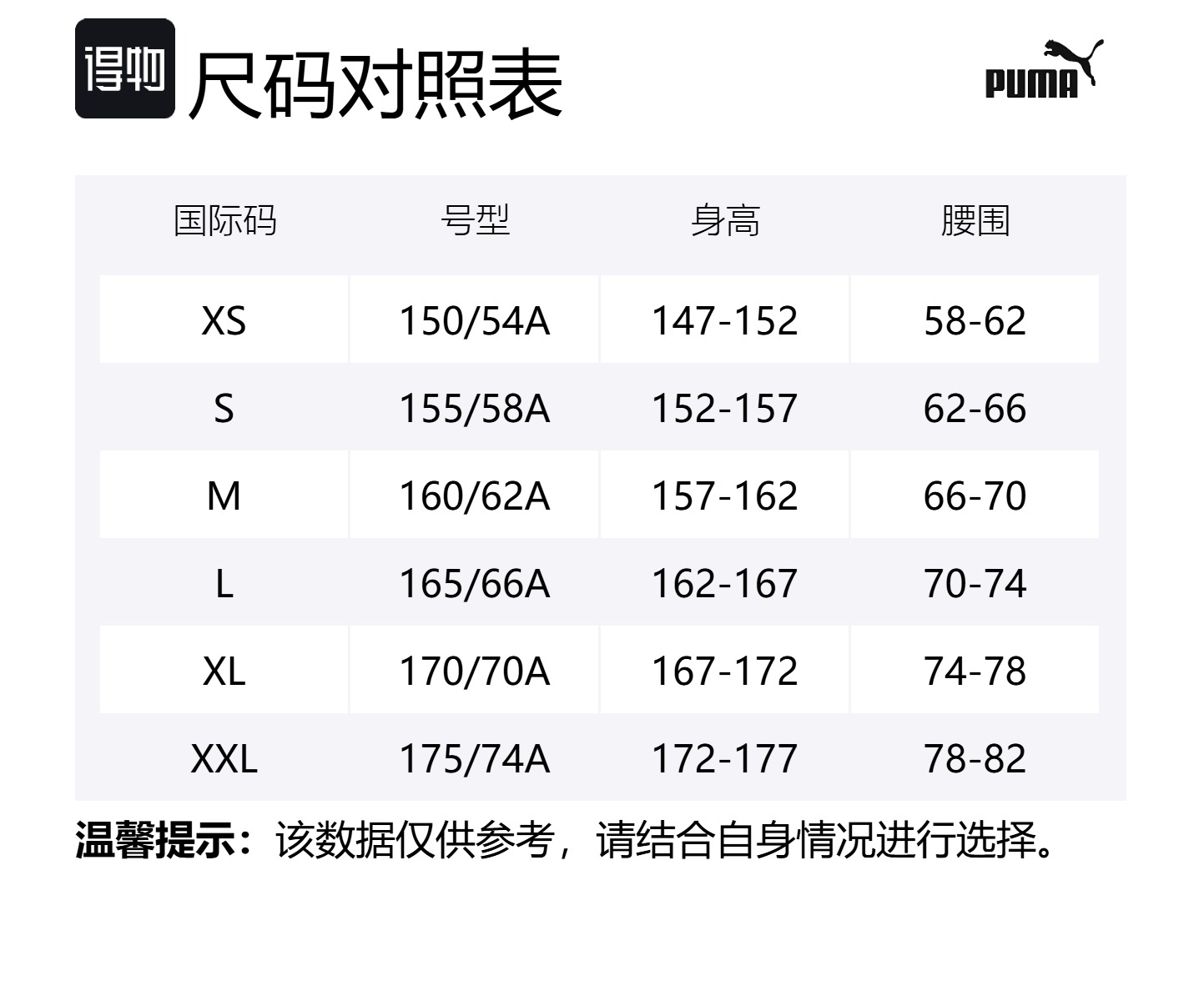 

Вязаные спортивные штаны женские серые PUMA, серый