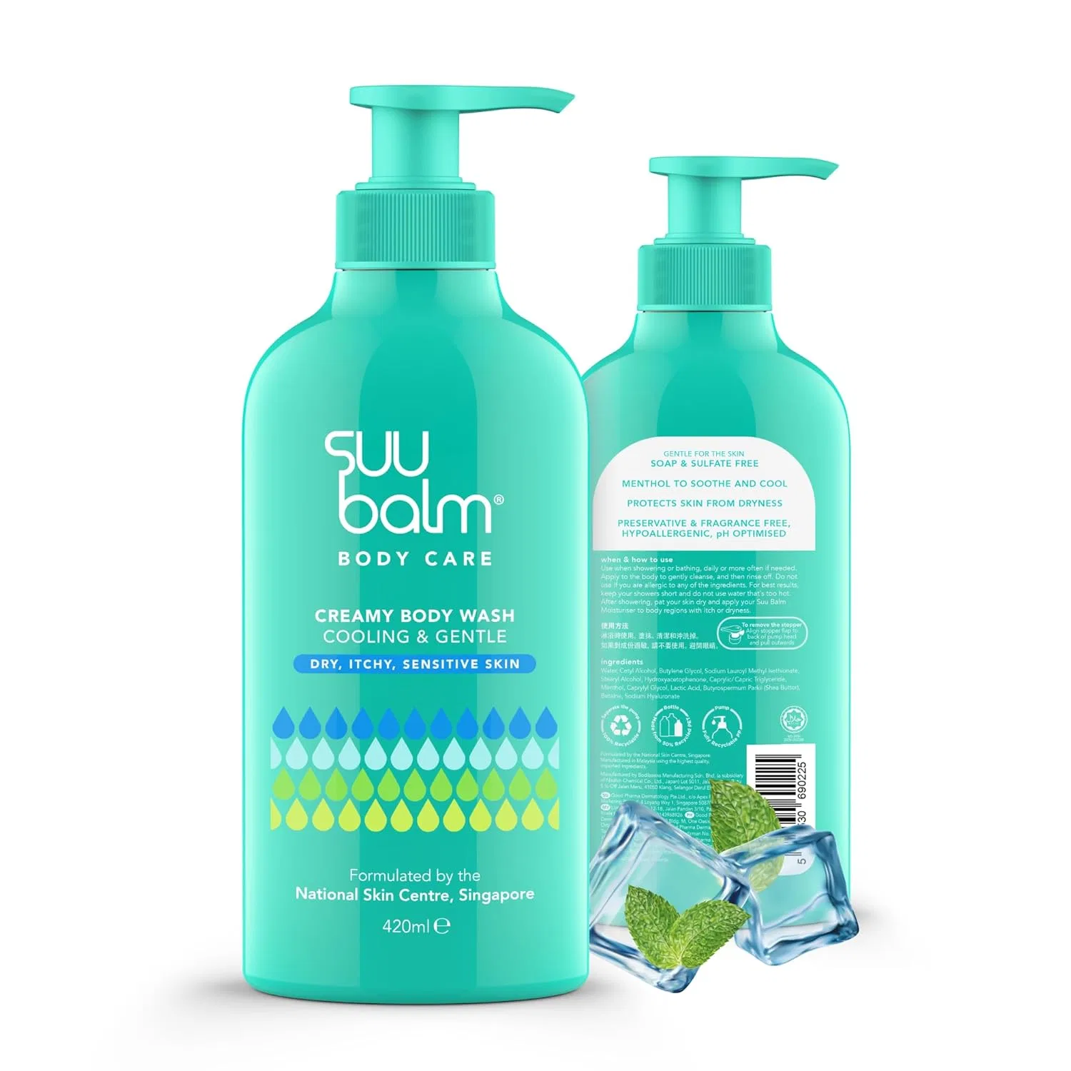 Увлажняющее средство Suu Balm Kids для чувствительной кожи, 420 мл Suu Balm