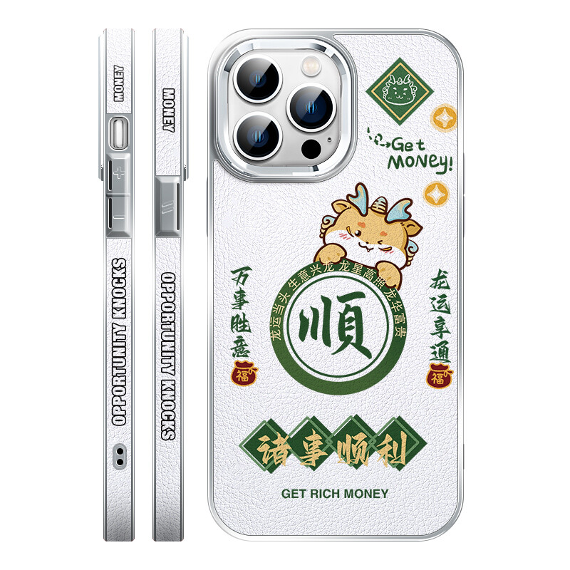 

Мелкие кости Чехол для телефона Small Bones, DWJYYDP246-YD Cangling Green