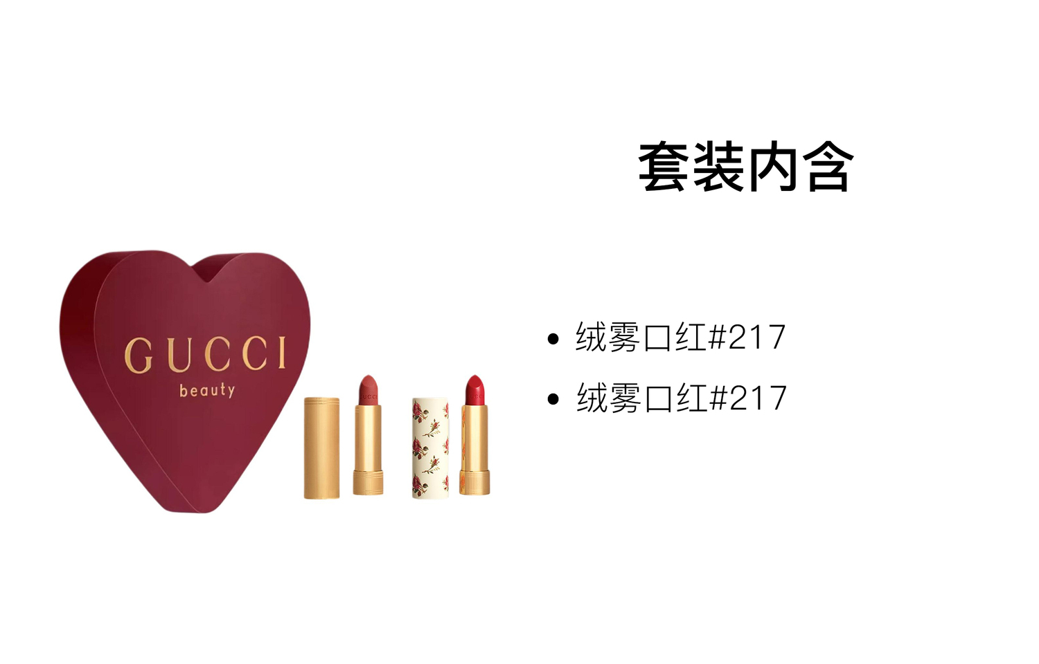 Бархатный туман помада наборы макияжа натуральный стойкий GUCCI — фото 2