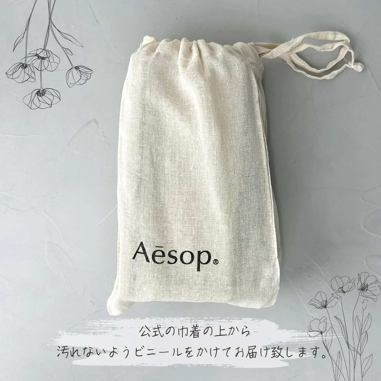 Скраб для тела Aesop Geranium Body Scrub, 180 мл — фото 3