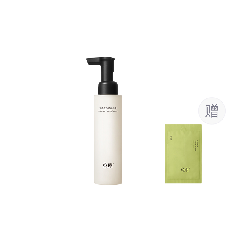 

Молочко для умывания с аминокислотами и медом увлажняющее контролирующее жирность средство для снятия макияжа 120мл/флакон Grain Rain