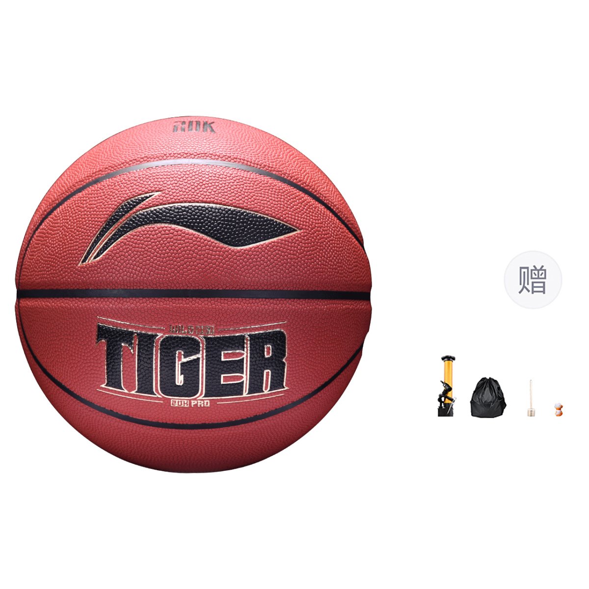 

LINING Баскетбольный мяч PU 20K Collection red brown размер 7 для тренировок и соревнований unisex