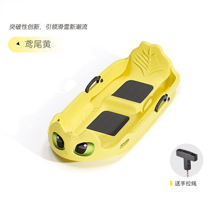 

Yi Man Немецкие детские санки-сноуборд, утепленные зимние для улицы, травяные, одуванчиково-желтые, 89 см