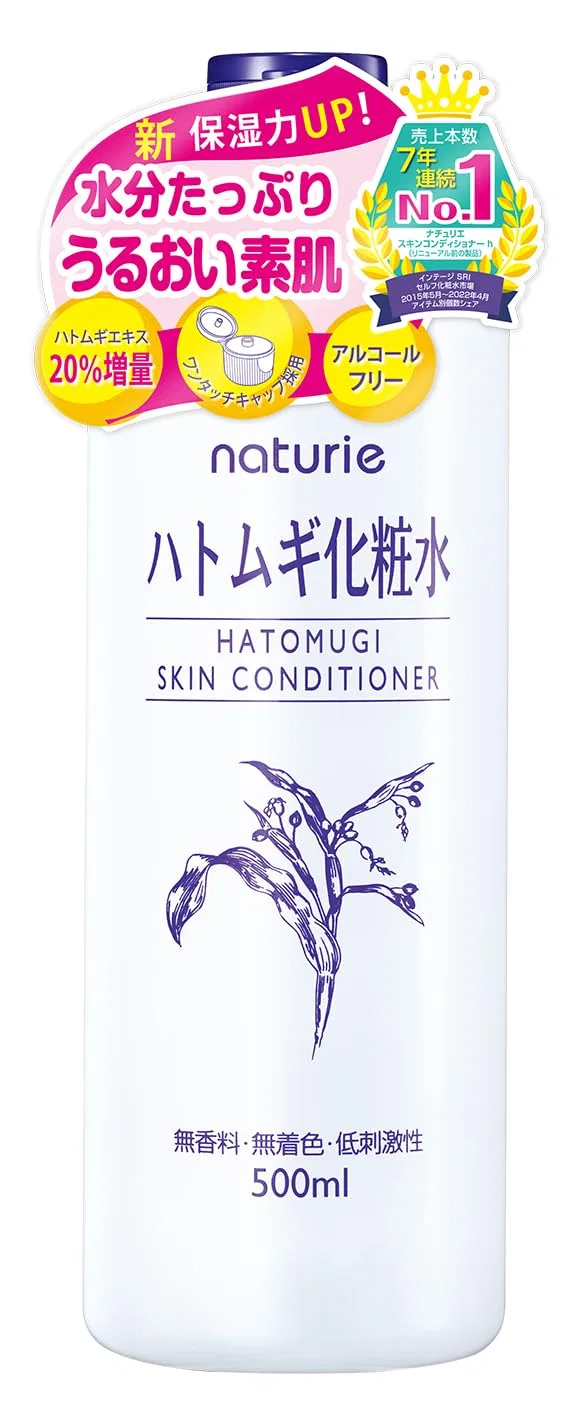 Кондиционер для кожи Skin Conditioner R (Hatomugi / Job's Tears) от NATURIE Naturie