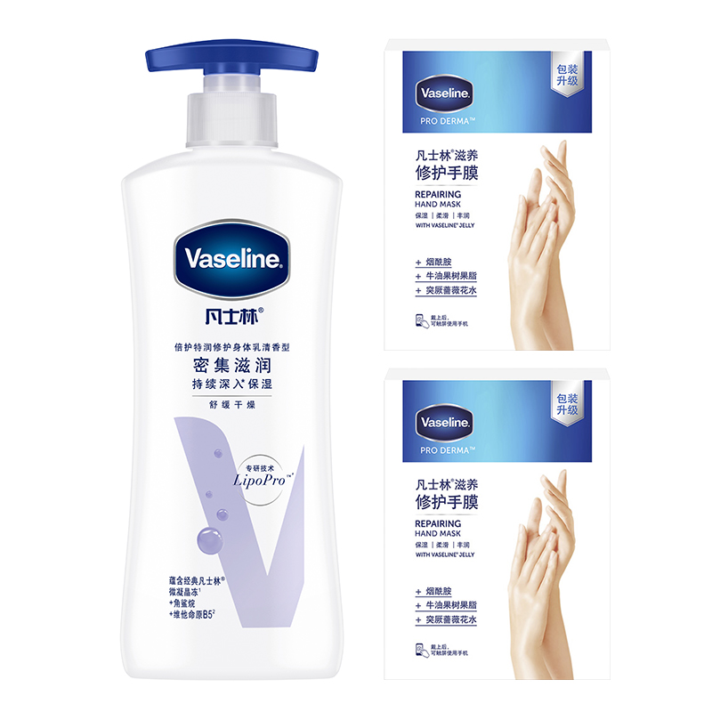 

Набор для ухода Unisex Vaseline, repairing refreshing scent body lotion+foot mask+hand mask