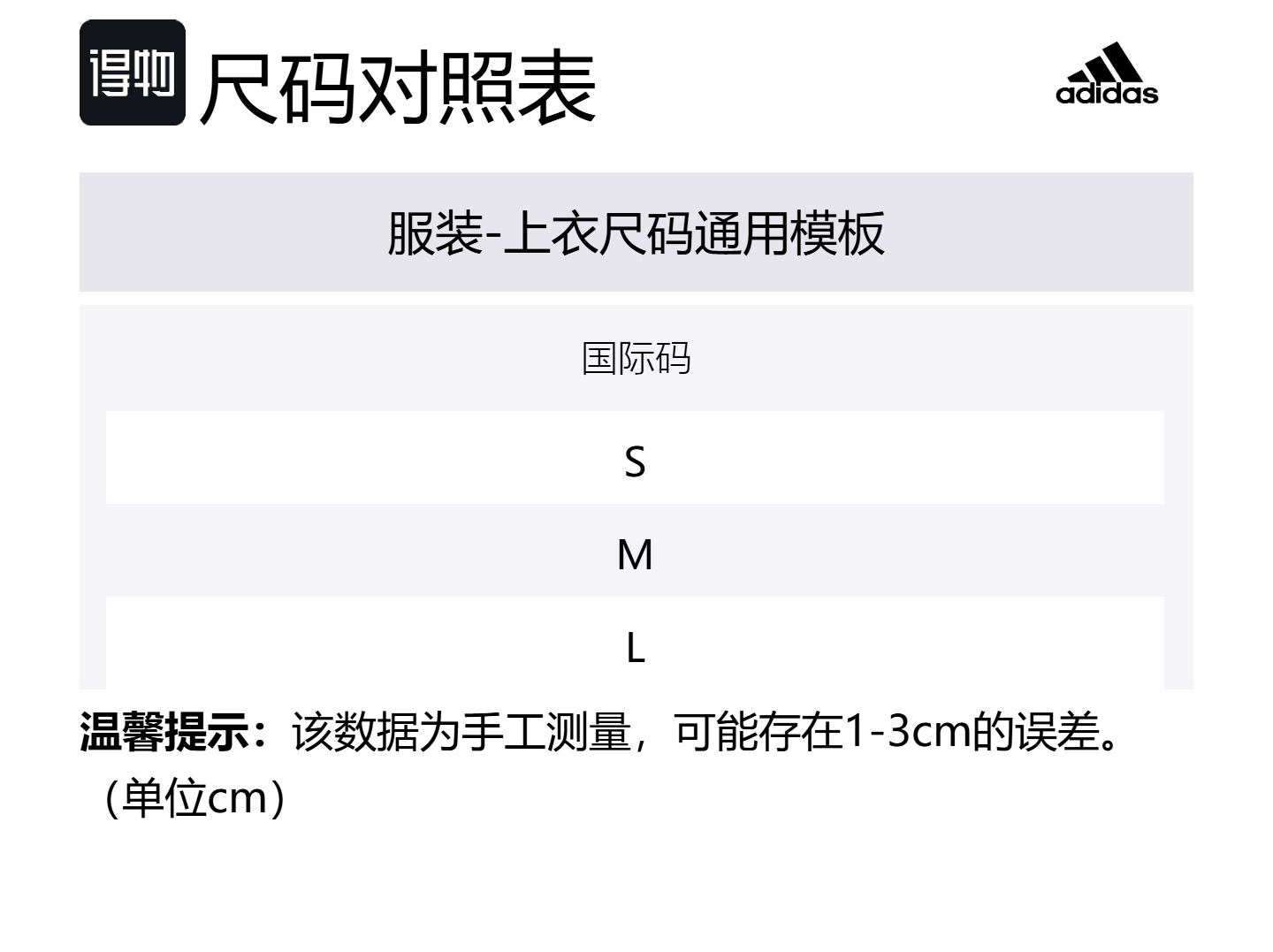 Футболка Essentials Small Logo Single Jersey Adidas, Wonder Aluminum Oxide — фото 2