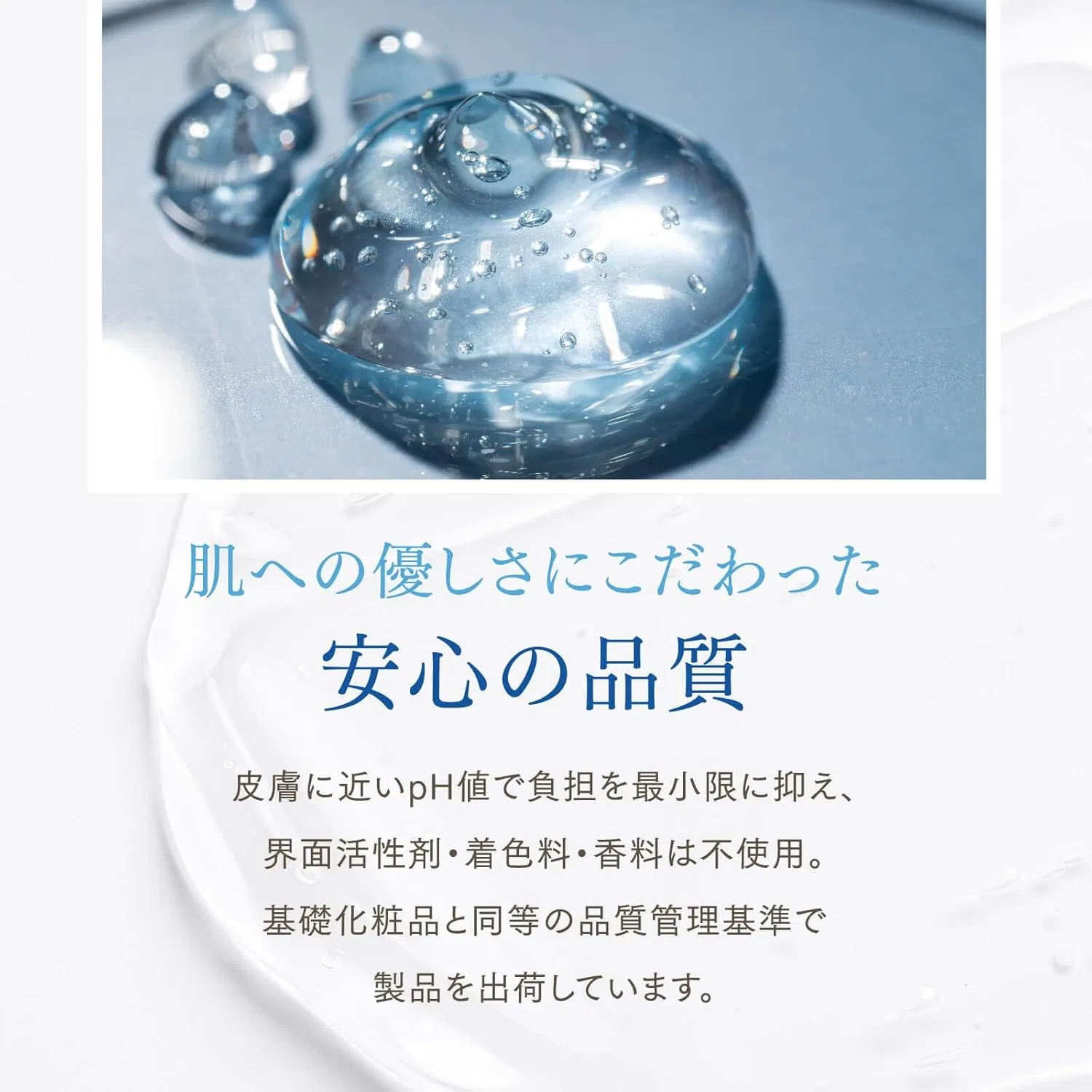 Гель для увлажнения TOWA Gel, высокой вязкости, 5 кг, с бутылкой для дозаправки Towatech — фото 4